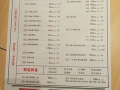 菜单-狮头牌卤味研究所·卤味饭(花城汇南区店)