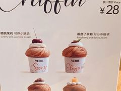 -VERIE BAKEHOUSE