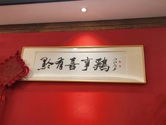 -黔凤辣子鸡