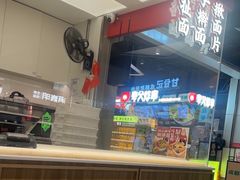 -一醒·手工面·西北传统小吃(悠方购物中心店)