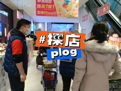 -盒马鲜生(大成店)