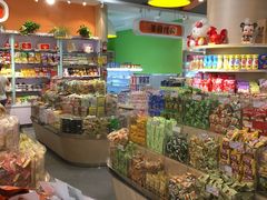 -周茉食品超市(北大街店)