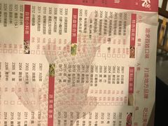 菜单-涿派·炝锅鱼(涿州店)