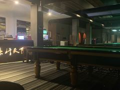 -漫城乔氏台球精酿啤酒吧