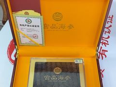 -宫品海参专卖店(黄浦老西门店)