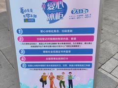 -黄兴南路步行商业街