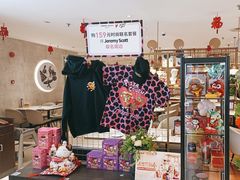 -必胜客(仲盛商城王安宇主题店)