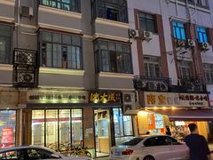 -云南路美食街