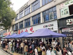 -李记小小吃(涪江路店)