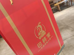 -巴将军·非遗老字号火锅(解放碑店)