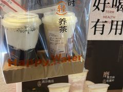 -炖物24章·顺时轻养茶(黄龙店)