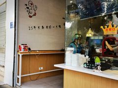 -鸭寨夫人(无锡首店)