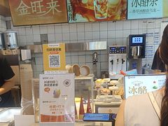 -陕拾叁-西安糕点(北院门创始店)
