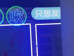 -关你鬼室大型密室逃脱(佛山创意园店)