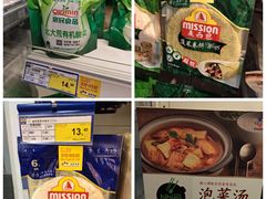 -麦德龙(青羊店)