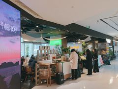 -椰庭·椰子鸡·创意玩家(晶耀前滩店)
