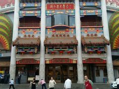 -大舞台剧场