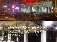 -标记美食新鲜猪杂(兴南大道店)