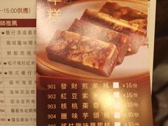 菜单-金苑海鲜酒家(来魅力店)