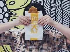 那么大鸡排-麦当劳(宁波火车高铁站店)