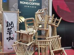 -蓉小乔·RONG COFFEE(春熙路店)