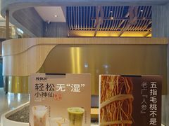 -炖物24章·顺时轻养茶(黄龙店)