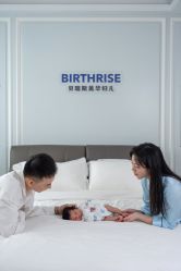 -杭州贝瑞斯美华妇儿医院·早孕·产检·儿科