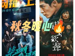 -中影国际影城(西溪印象城CINITYLED店)