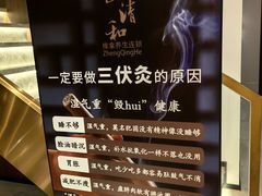 -正清和·推拿养生(二七广场店)