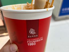 -丽江三义国际机场