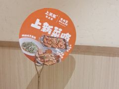 -上关东东北菜(夫子庙水游城店)