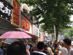 -曹祥泰(解放路店)