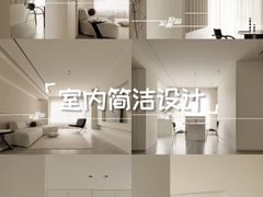 -至美焕新·全屋翻新