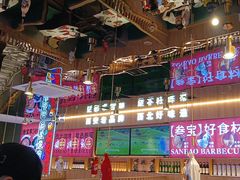 -叁宝烤肉• 西安烧烤(凤城十二路店)