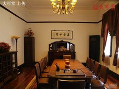 二楼布朗山厅-大可堂普洱茶馆(襄阳南路馆)
