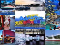 -大连老虎滩海洋公园