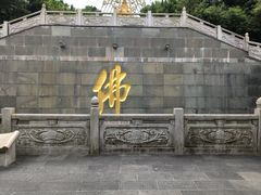 -凤凰山公园-龙王古庙