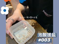 -十八字金·银饰·拼豆·开蚌DIY(魏公芳华里店)