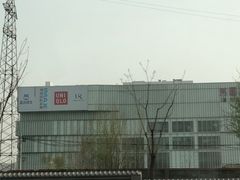 -合生汇·停车场