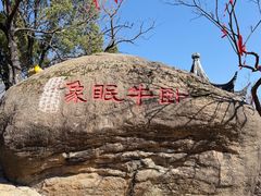 -灵岩山风景区