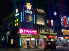 -华辉拉肠(宝华店)