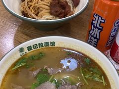 -崔记拉面馆(航北店)