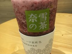 -奈雪的茶(杭州万象城PRO店)