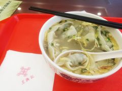 -王興記(南禅寺店)