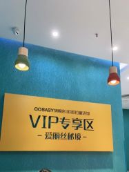 -同远QQBABY亲子摄影(北京路店)