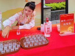 -泸州老窖景区