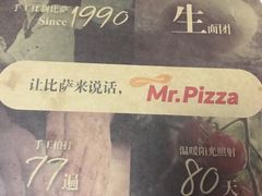 -Mr.Pizza米斯特比萨(苏州平江万达广场店)