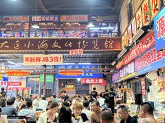 -喝丢一只鞋海鲜烧烤(总店)