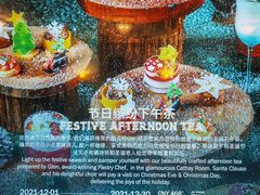 -上海和平饭店华懋阁 Cathay Room