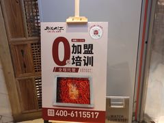 -月满大江火锅(总府路店)